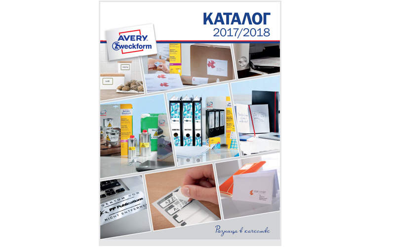 Catalog