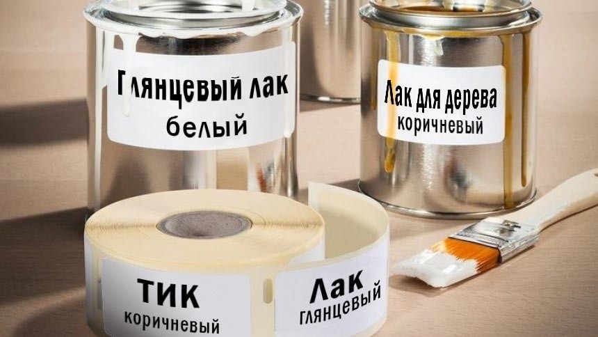 Всепогодные этикетки для термопринтеров