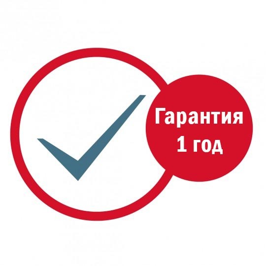 гарантия