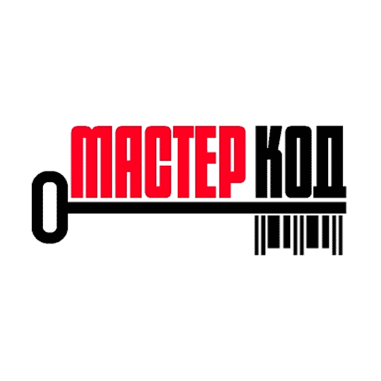 мастеркод