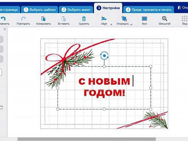 оформить макет