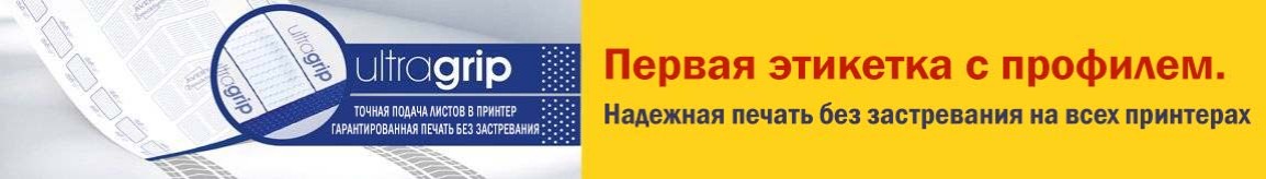 баннер ultragrip