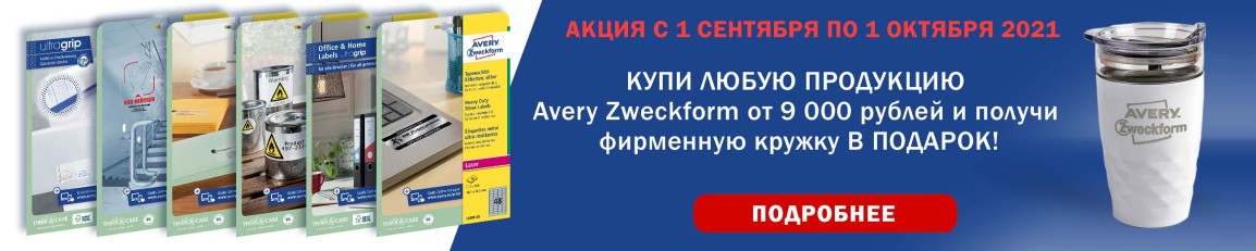 баннер термокружка