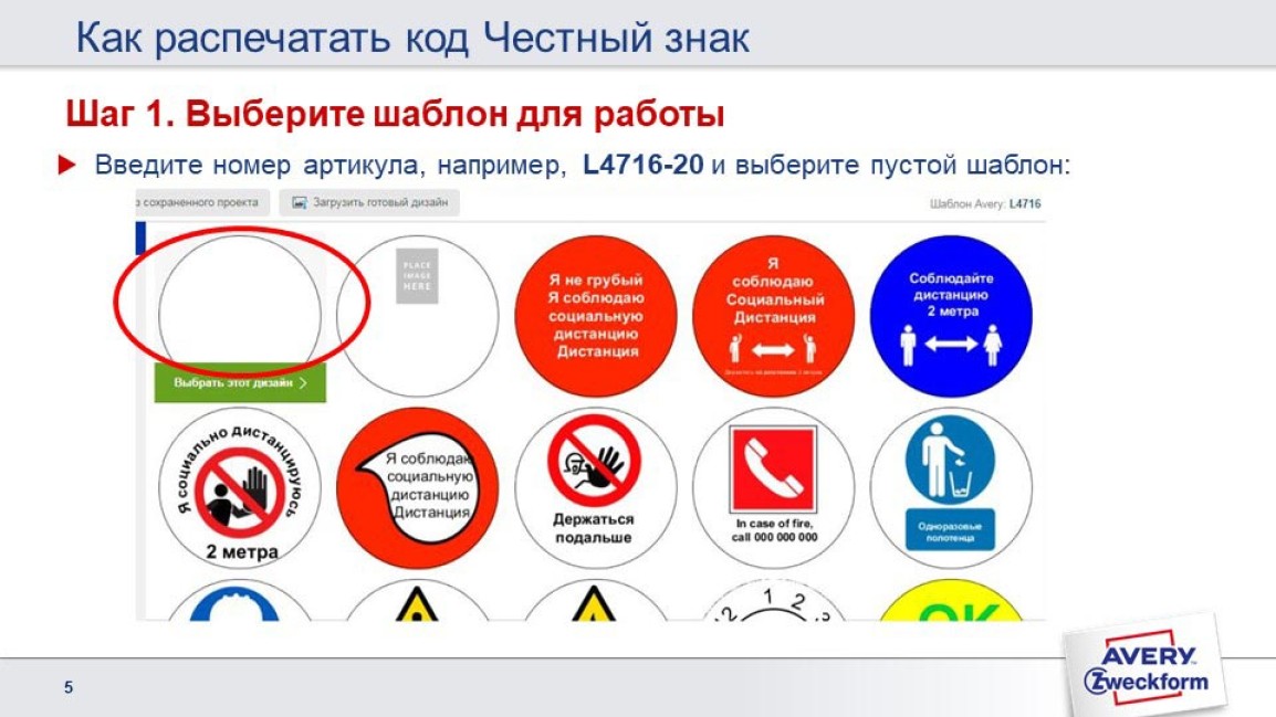 слайд5