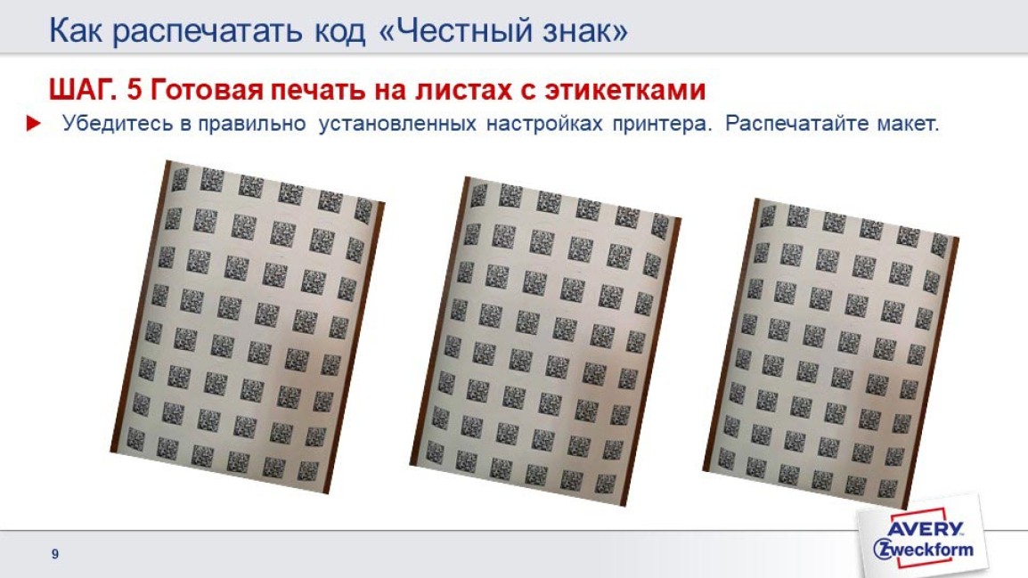 слайд9