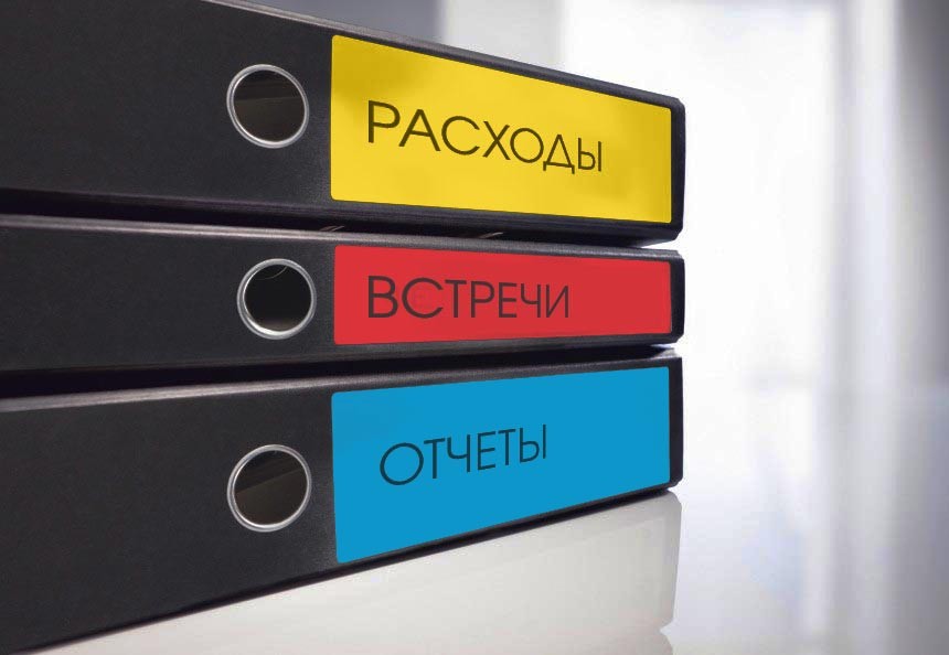 цветные этикетки для папок