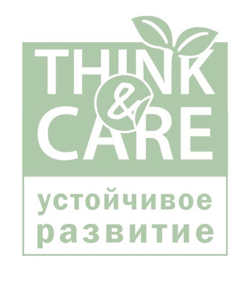 устойчивое развитие