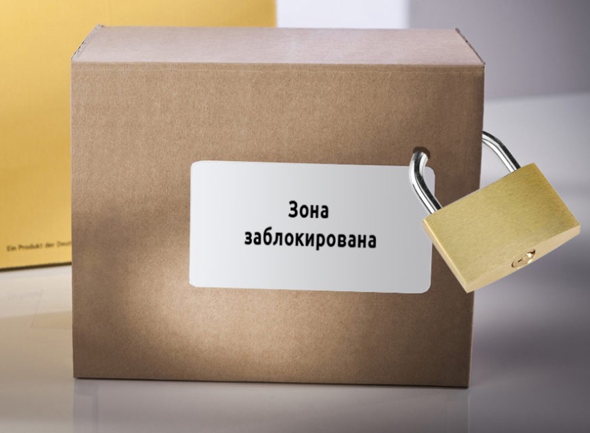 Доступ запрещен