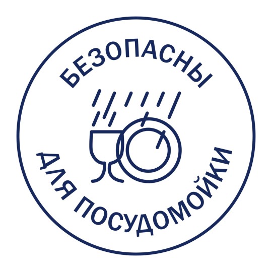 Изображение содержит круглый ярлык с текстом «Безопасны для посудомойки», указывающим на безопасность в посудомоечных машинах, окруженный символами бокала и тарелки под линиями дождя.
